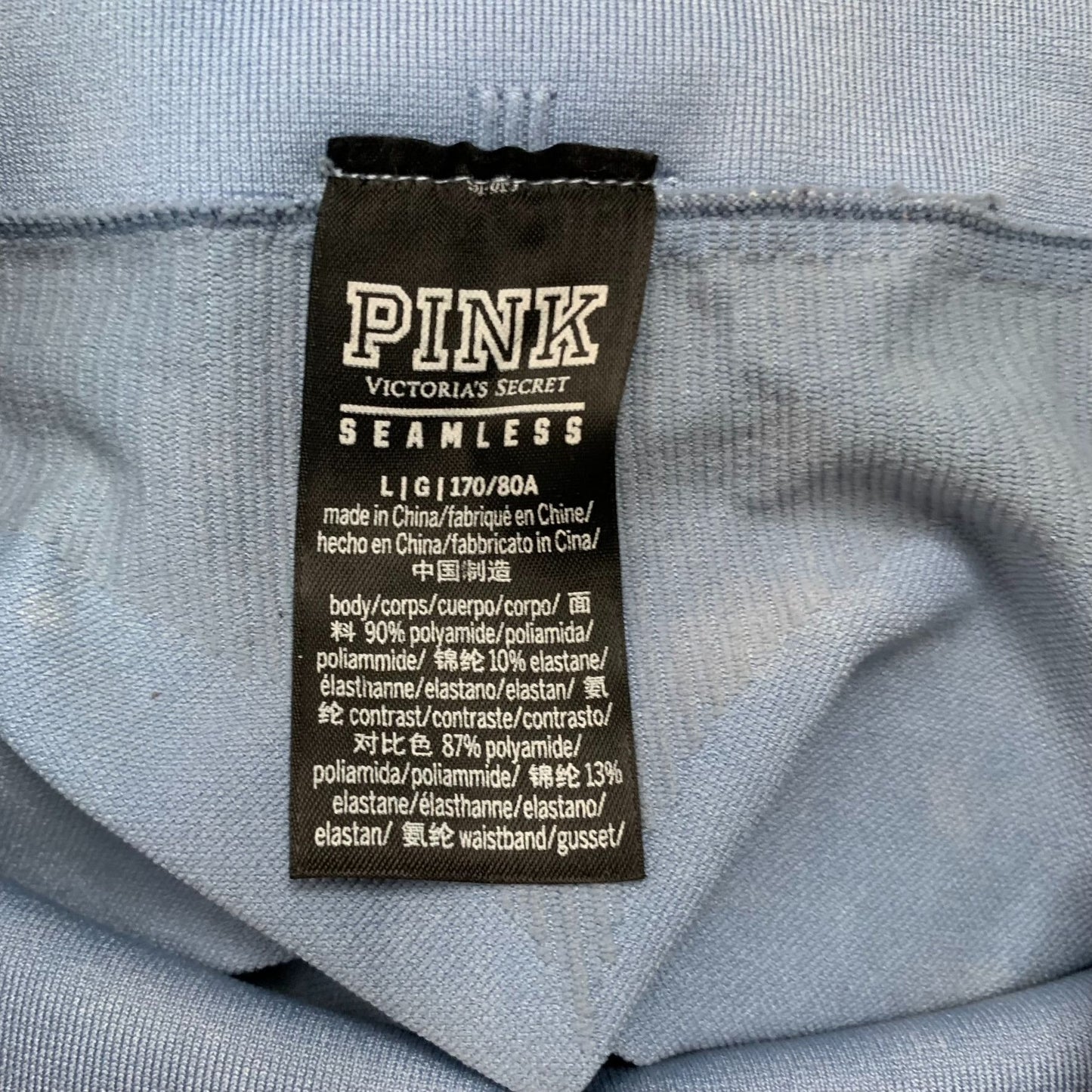 PINK Victorias Secret Seamless Workout Tights L Blue Mid Rise Ankle Length