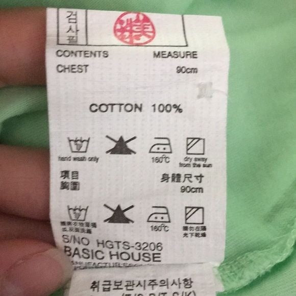 Puli Jels Basic House Short Sleeve Polo Shirt S Mint Green Buttons Pocket NWT