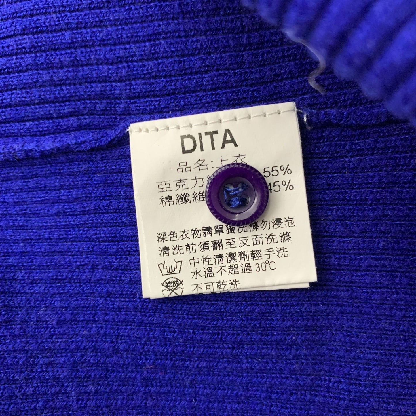 DITA Button Front Cardigan Sweater S Blue Ribbed Knit Long Sleeves V Neck